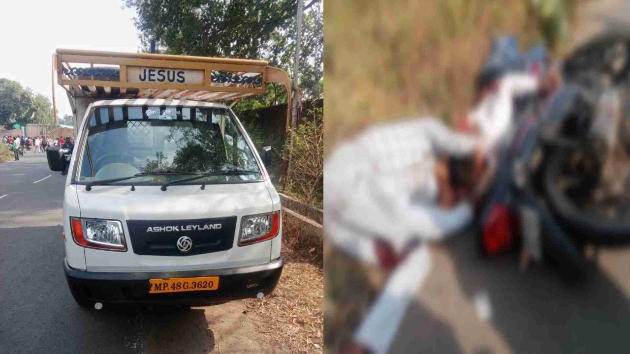 छिन्दवाड़ा के जुन्नारदेव पिकअप-बाइक की भिड़ंत में 2 की मौत