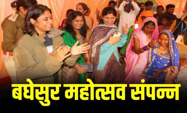 बांधवगढ में मानव एवं वन्य जीवो के बीच द्वंद रोकने बघेसुर महोत्सव संपन्न