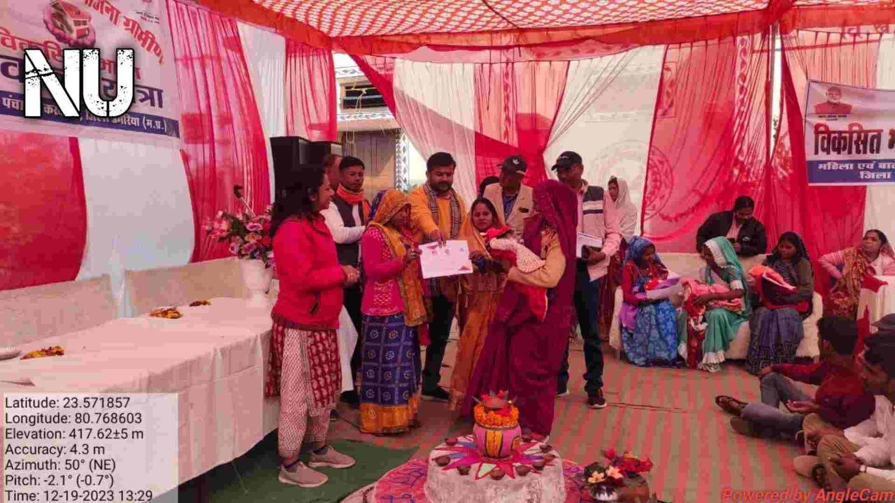भारत संकल्प यात्रा : ग्राम पंचायत लोढा, धतूरा ,खलौंध, कोटरी में हुआ शिविरों का आयोजन