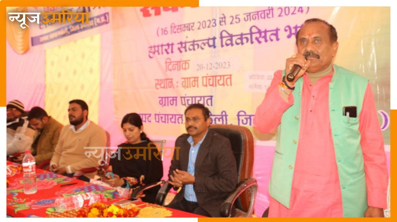 विकसित भारत संकल्‍प यात्रा: कौडिया मे आयोजित शिविर मे विभिन्‍न योजनाओ के हितग्राही किये गये लाभान्वित