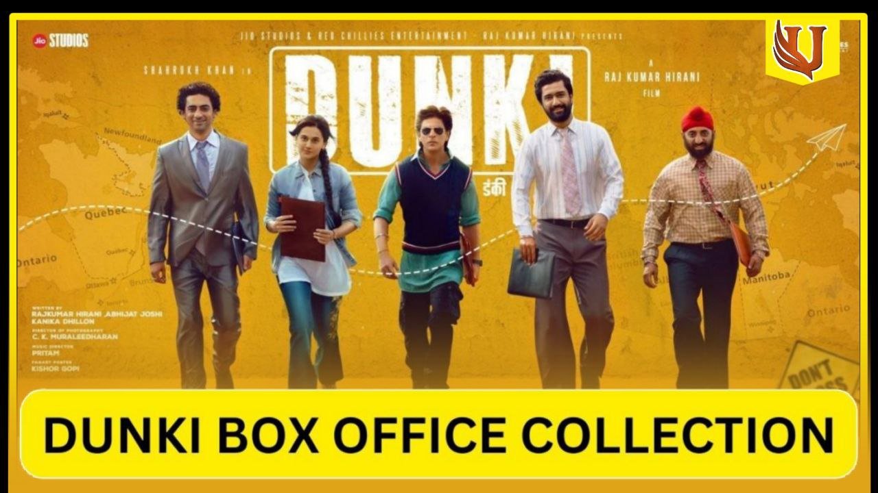 Dunki Box Office : डंकी ने पहले दिन बजा दिया बॉक्स ऑफिस पर डंका ये था पहले दिन का कलेक्शन