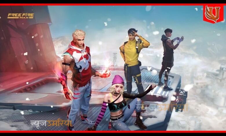 Gerena Free Fire Max 24 के देखिए रिडीम कोड्स चेक करें लिस्ट