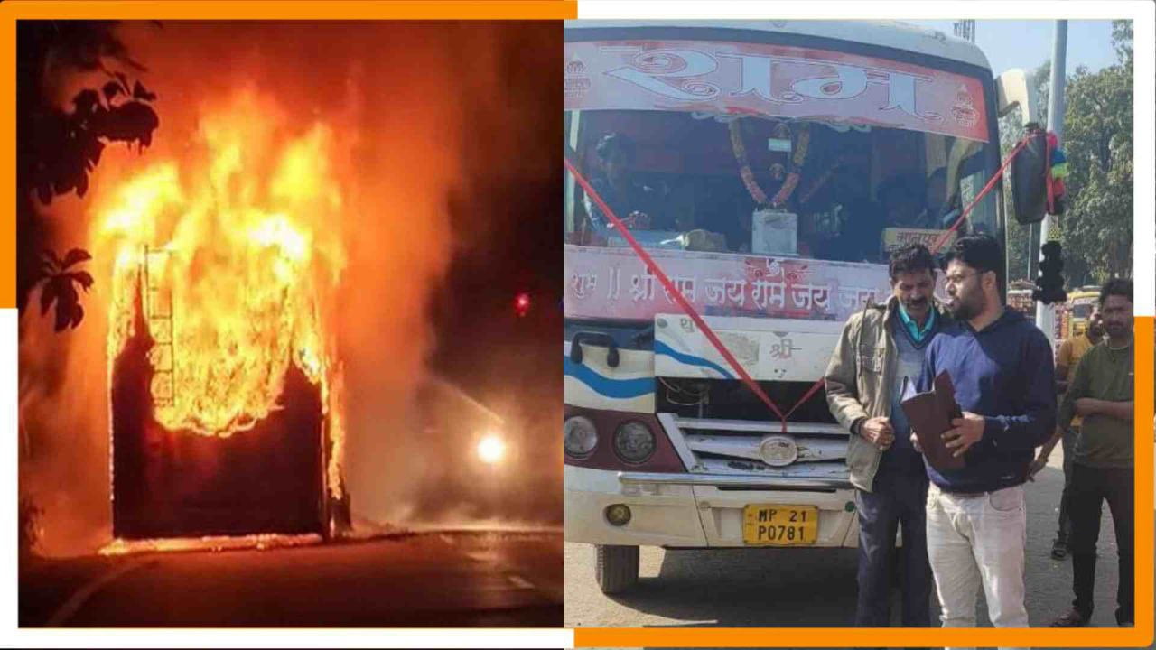 गुना बस हादसे के बाद उमरिया प्रशासन अलर्ट मॉड पर RTO ने खगालें दर्जनों यात्री बसों के कागजात