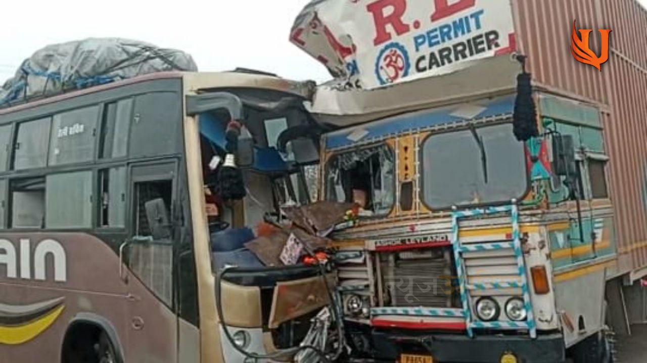 ट्रक से टकराई बस विजिबिलिटी कम होने की वजह से हुआ हादसा