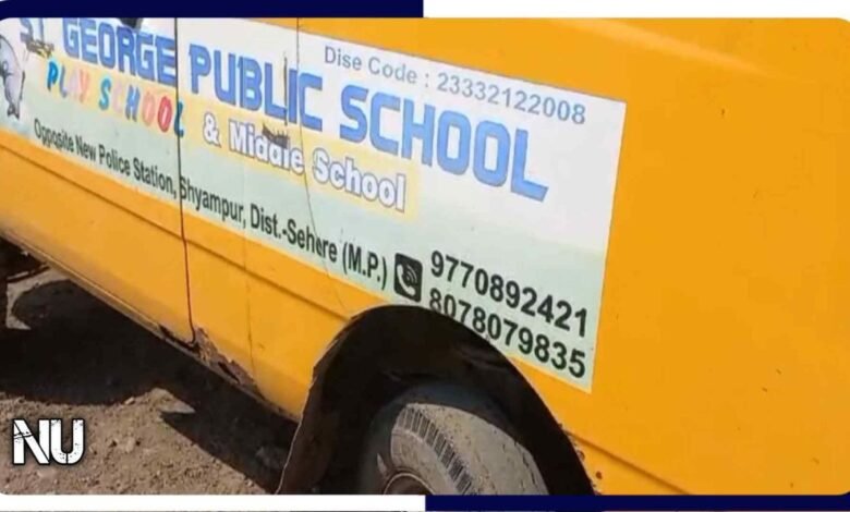 MP Crime News : सेंट जॉर्ज स्कूल की होगी मान्यता रद्द