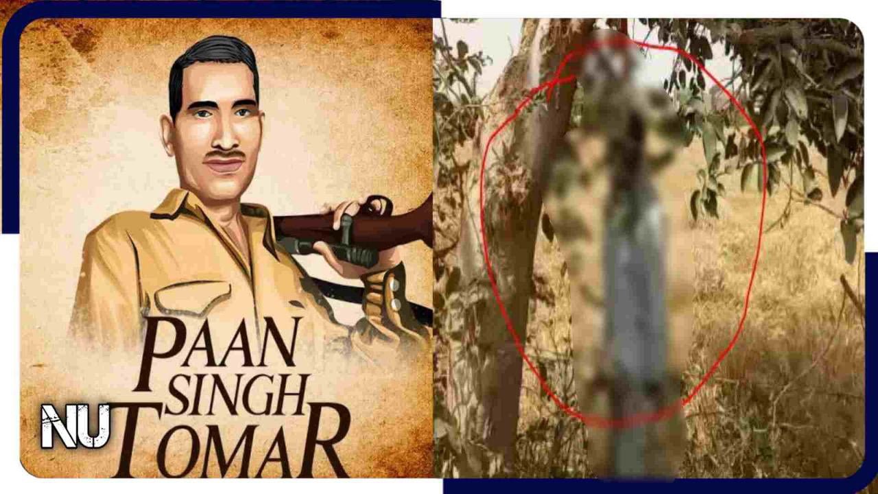 वीडियो वायरल कहा था बन जाउगा पान सिंह तोमर, श्मशान घाट के युवक पास लटका मिला शव