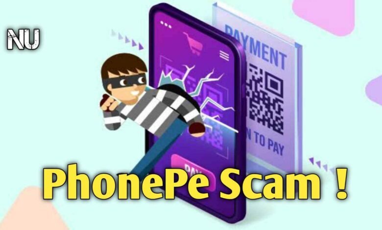 PhonePe पर 30 हजार Credit होने का फर्जी मैसेज डाल छात्रा से हड़प लिए 72 हजार