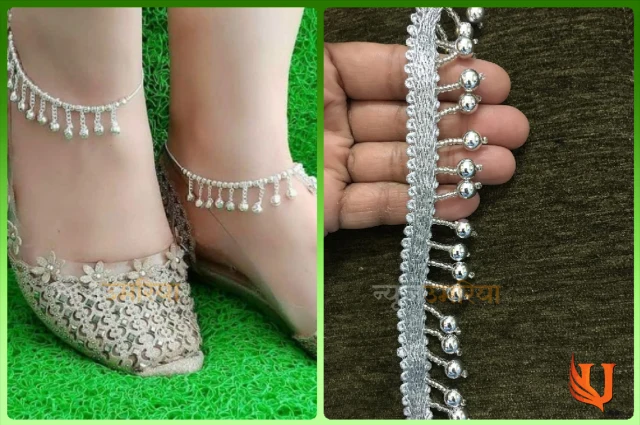 Latest Bridal payal : दुल्हन पायलों की यह तीन डिजाइन पहन लगेगीं आप परियों की रानी