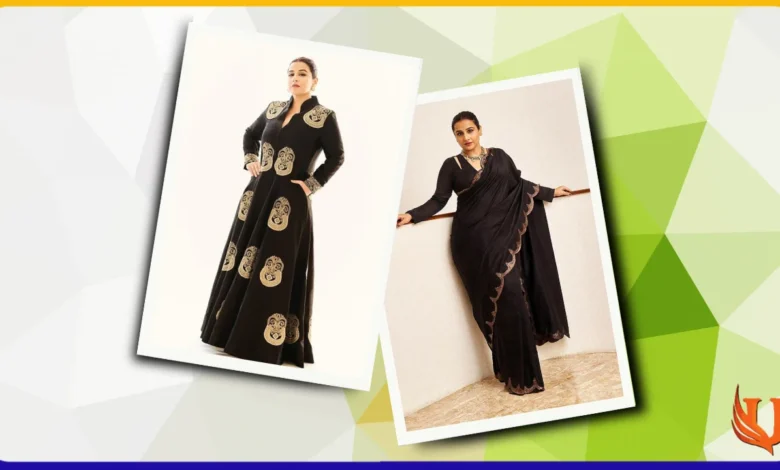 Vidya balan inspired black outfit : ट्राई करें इस ब्लैक आउटफिट को मिलेगा विद्या बालन जैसा लुक