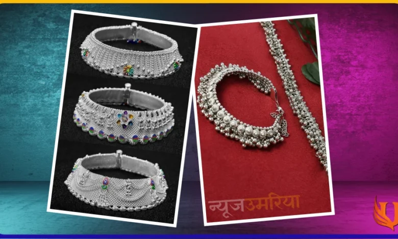 Jodhpuri Payal Design 2024 : दिखना है लेटेस्ट और ट्रेंडी ट्राई करें जोधपुरी पायल डिजाइन