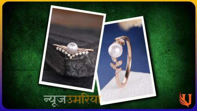 Gold rings disigne : न्यू ईयर में ट्राई करें गोल्ड के बेस्ट रिंग्स डिजाइन