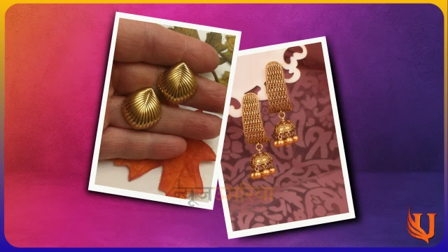 gold stud earring designs : नए साल में पहने गोल स्टड इयररिंग्स की लैटेस्ट डिजाईन