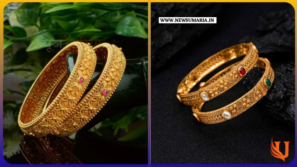 gold plated kada designs : गोल्ड प्लेटेड कड़ा की यह डिजाइन बनी है खास आपके लिए