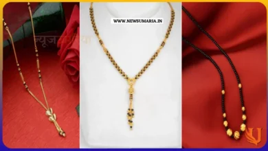 Daily use gold mangalsutra designs : दिल्ली पहनने के लिए ट्राई करें मंगलसूत्र की यह बेस्ट डिजाइन
