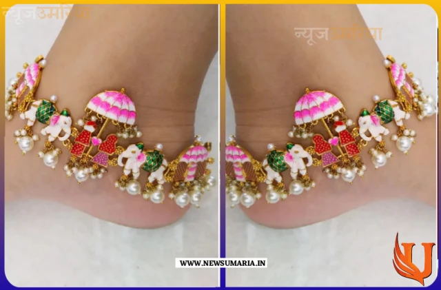 New bridal payal design : ट्राई करें दुल्हन पायल की ये लैटेस्ट 3 नई डिजाईन