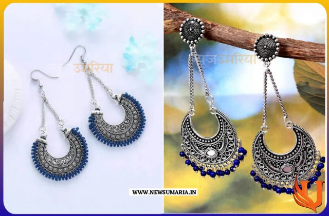 fancy earrings design : आर्टिफिशियल फैंसी इयररिंग्स ये डिजाइन है बहुत ही ट्रेंडी