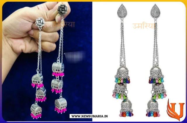 fancy earrings design : आर्टिफिशियल फैंसी इयररिंग्स ये डिजाइन है बहुत ही ट्रेंडी