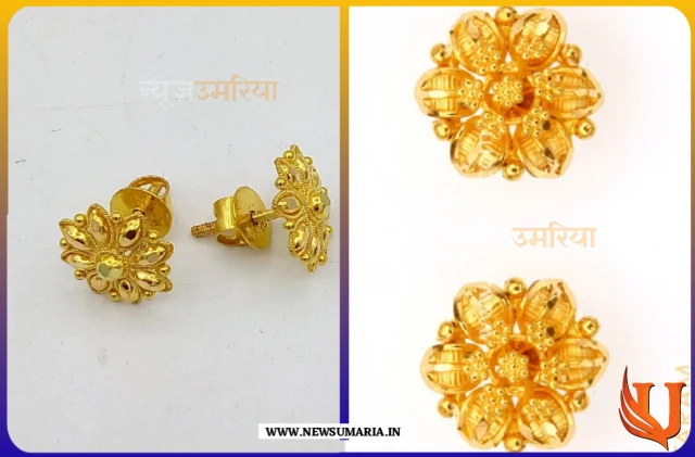 light weight gold earrings : गोल्ड इयररिंग्स के लिए लाइट वेट लेटेस्ट डिजाइन बना देंगी दीवाना