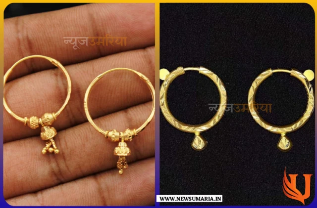 light weight gold earrings : गोल्ड इयररिंग्स के लिए लाइट वेट लेटेस्ट डिजाइन बना देंगी दीवाना
