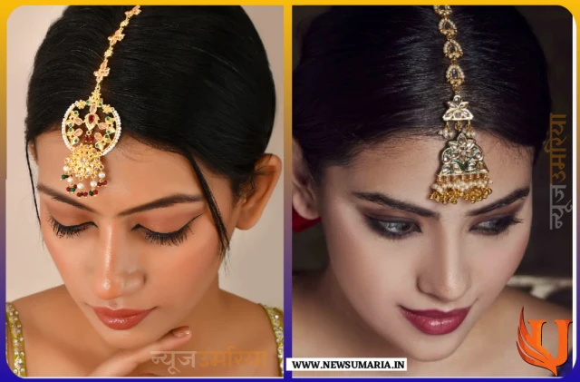 trendy mang tika design : मांग टीका की ये 3 लेटेस्ट डिजाइन चल रही है ट्रेंड में