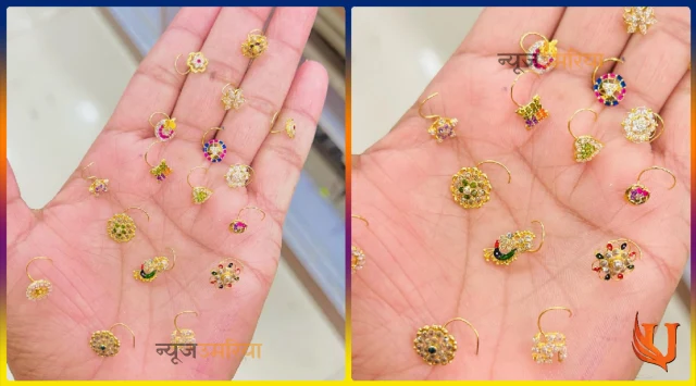 Jodhpuri gold nosepins : लाइटवेट गोल्ड जोधपुरी नोज पिन करें स्टाइल दमक उठेगा चेहरा
