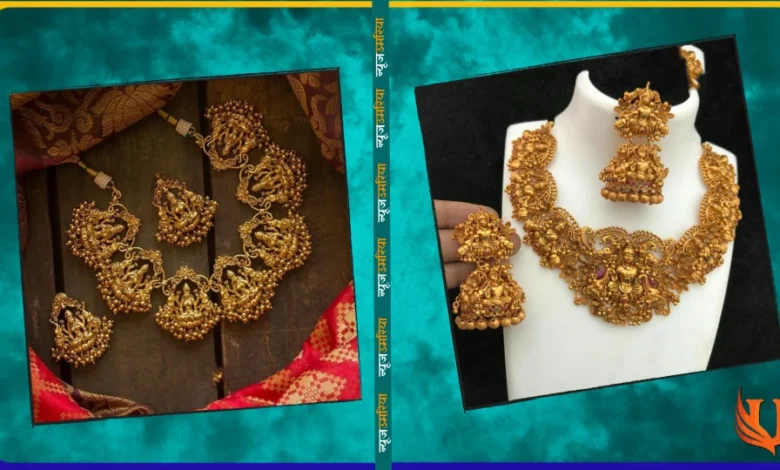Gold necklace designs : नेकलेस और झुमकी का कॉम्बो सेट पहन खिल उठेगीं आप