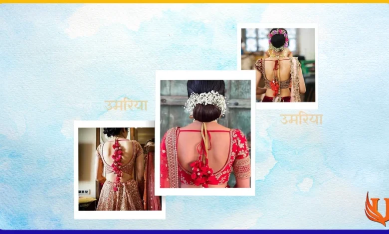 Latest blouse latkan design : सिंपल ब्लाउज झट से बन जाएंगे डिजाइनर ट्राई करे ये लैटेस्ट लटकन