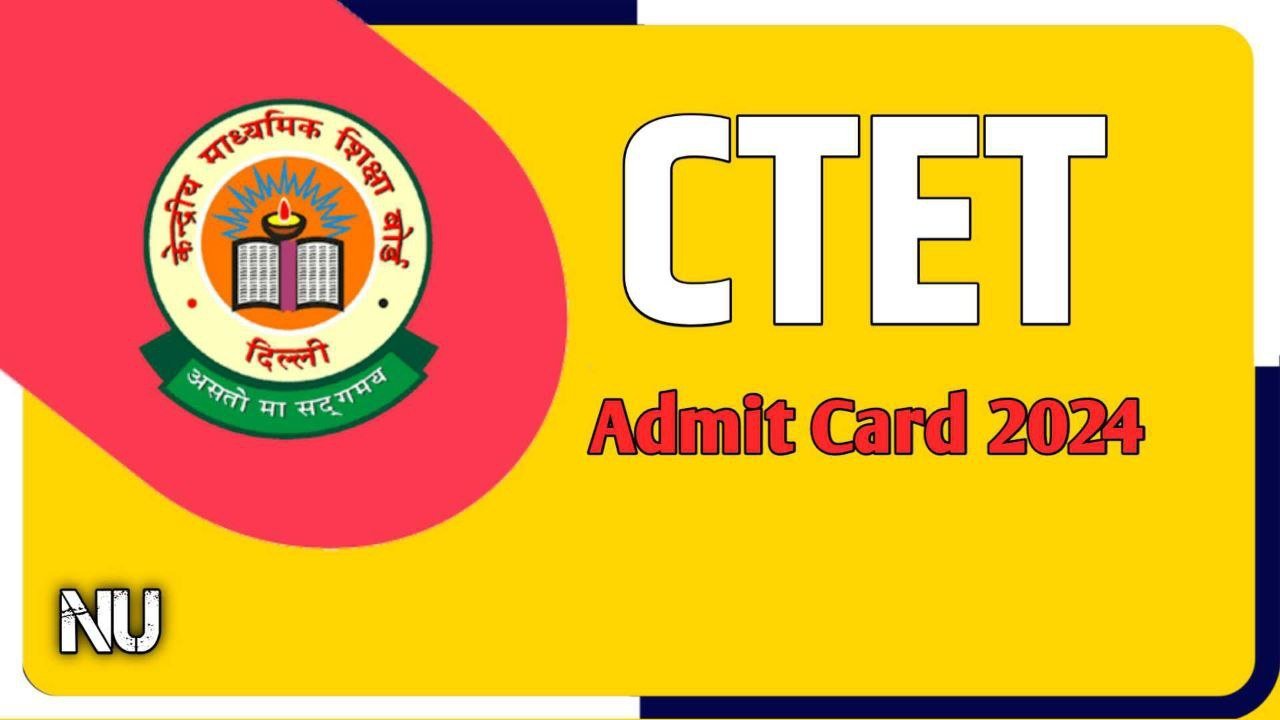 CTET 2024 : सीटीईटी एग्जाम एडमिट कार्ड को लेकर आ गई बड़ी जानकारी फटाफट चेक करें अपडेट