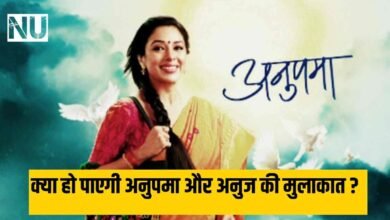 Anupama Upcoming Twist : आध्या को खा जाएगी यह चिंता आएगा पैनिक अटैक क्या आज भी हो पाएगी अनुज और अनुपमा की मुलाकात