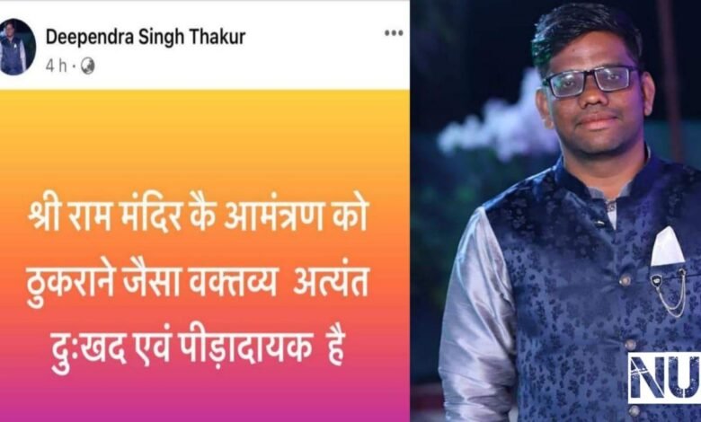 युवक कांग्रेस के प्रदेश प्रवक्ता दीपेंद्र सिंह ठाकुर ने दिया इस्तीफा