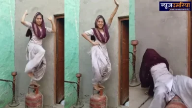 सिलेंडर पर खड़े होकर रील बना रही थी युवती, ऐसे गिरी की टूटी कमर की हड्डी, वीडियो वायरल
