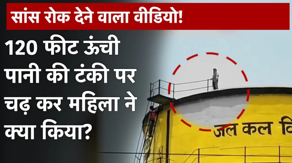 खुदकुशी का LIVE वीडियो, जमकर हो रहा वायरल