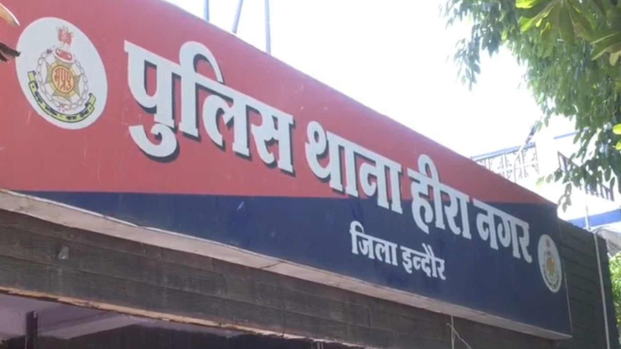 इंदौर में रुपए के लेनदेन को लेकर दिनदहाड़े बीच रोड पर युवक की धारदार हथियार से हुई हत्या 