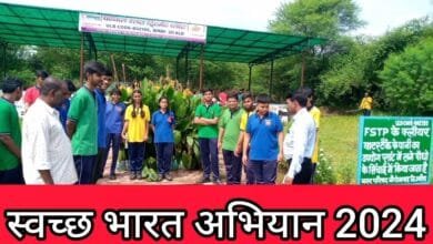 स्वच्छता ही सेवा अभियान अंतर्गत छात्रो को कचरा प्रसंस्करण इकाइयों के भ्रमण एवं अवलोकन कराया गया