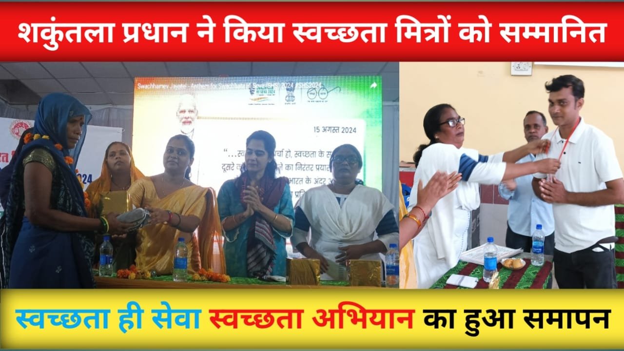 पाली नगर पालिका परिषद में स्वच्छता ही सेवा अभियान का हुआ समापन