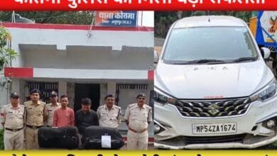 ऑपरेशन प्रहार के तहत कोतमा पुलिस के द्वारा 64 किलो गांजा परिवहन करते नौरोजाबाद निवासी दो आरोपियों को धर दबोचा