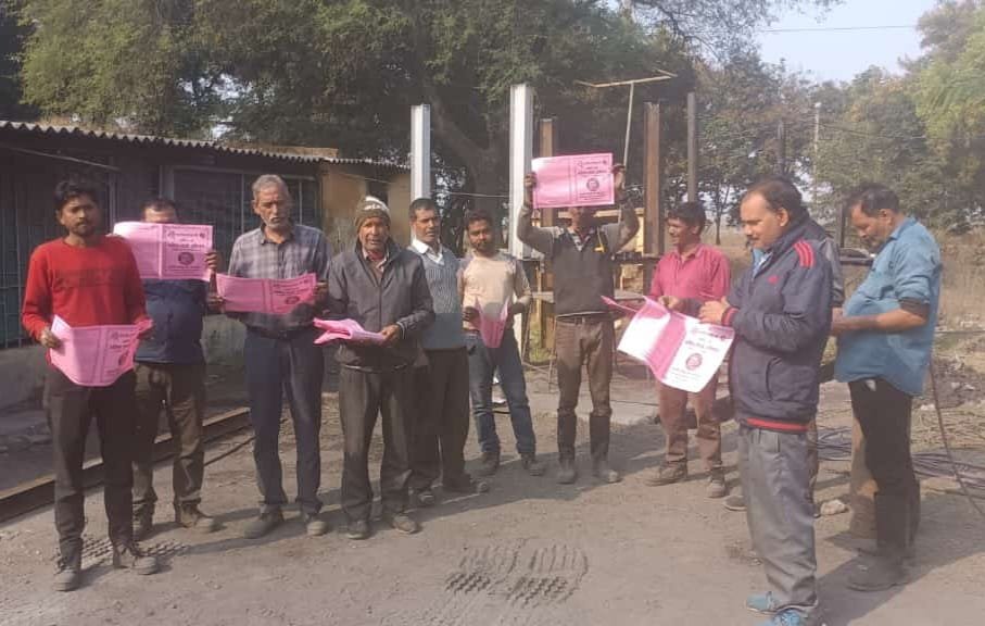 भारतीय मजदूर संघ के स्वर्णिम 70 वर्ष की गौरव गाथा पर श्रमिक संपर्क अभियान का किया गया समापन,, राजेश द्विवेदी