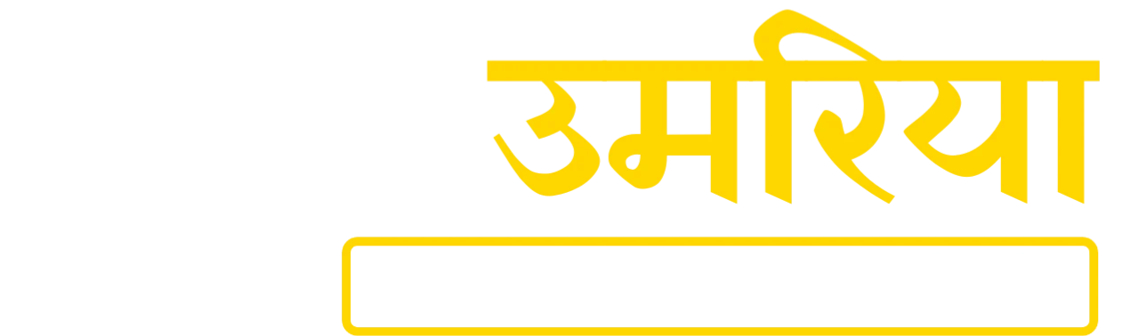 News Umaria
