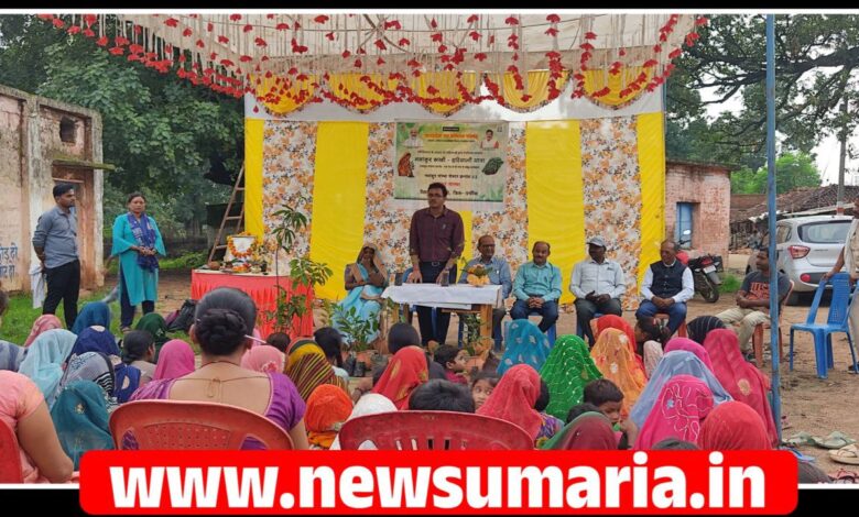 (उमरिया)नवांकुर सखियों का आह्वान पर्यावरण संरक्षण को बनाएं जन अभियान