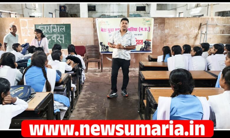 (उमरिया) कारगिल विजय दिवस पर मेरा युवा भारत ने शहीदों को किया नमन
